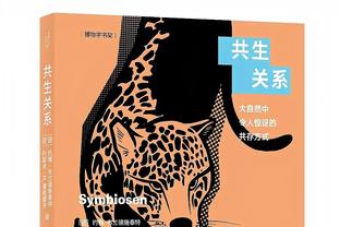 闹乌龙！主裁向场边出红牌&字幕显示是穆帅 但他一直留在场边指挥