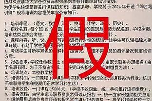 可圈可点！阿门-汤普森生涯首次首发 砍15分14板两双 另有5助1断