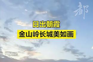 痛骂普拉蒂尼！李老八哭了：12年切尔西超越了足球，是对09年黑幕的逆转