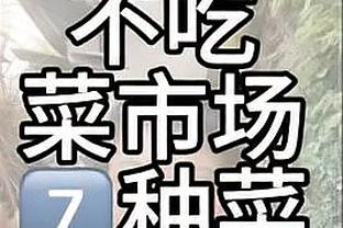 纳斯谈恩比德缺阵：我们要打得足够好 努力去赢球 这是主要的事