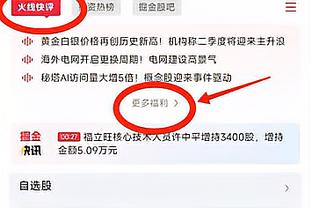 法国铁塔！戈贝尔统治攻防 8中7爆砍16分21板大号两双 正负值+31