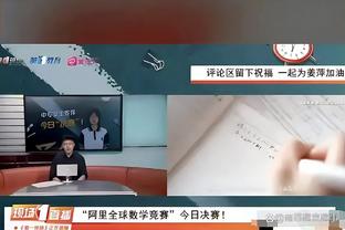 记者：尤文和马竞就小基恩转会达成协议，但前提是科雷亚离队